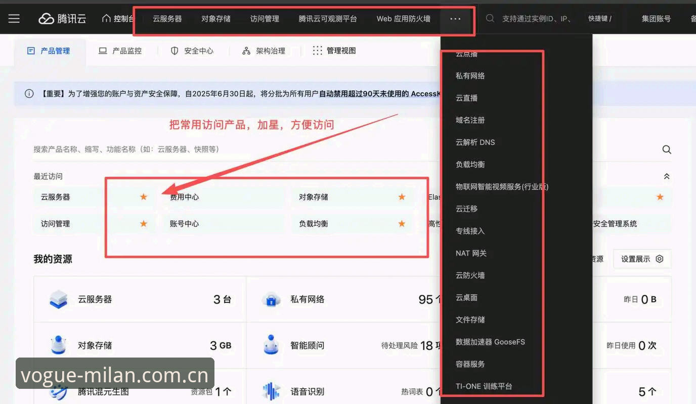 揭秘Milan.CN旧版兼容入口：三个常被你忽视的关键点